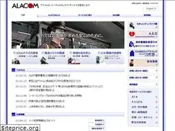 Sites similar to alacom.co.jp
