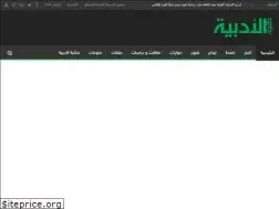 Sites similar to aladabia.net