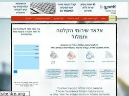 Sites similar to aladcompany.co.il