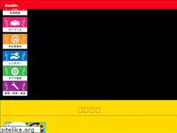 Sites similar to aladdin-fc.jp
