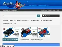 Sites similar to aladdin-msk.ru
