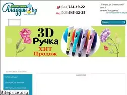 Sites similar to aladdin.by