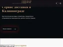 Sites similar to aladdin39.ru