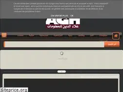 Sites similar to aladdinagh.com