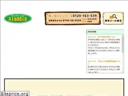 Sites similar to aladdinhikone.com