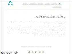 Sites similar to aladdinltd.ir