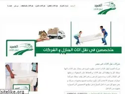 Sites similar to aladem-furnituretransfer.com