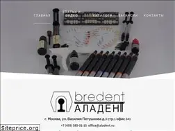 Sites similar to aladent.ru