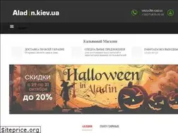 Sites similar to aladin.kiev.ua