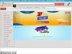 Sites similar to aladinerprodip.com