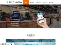 Sites similar to alading.com