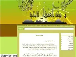 Sites similar to aladnan.net