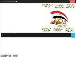 Sites similar to aladwaaeg.com