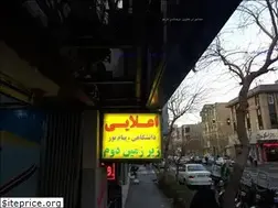 Sites similar to alaeeketab.com