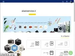 Sites similar to alaeiservice.ir