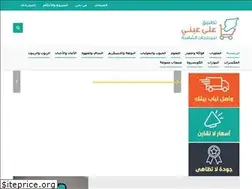 Sites similar to alaeny.com