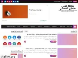 Sites similar to alafasyinshad.blogspot.com
