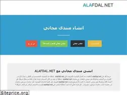 Sites similar to alafdal.net