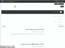 Sites similar to alafdale.com