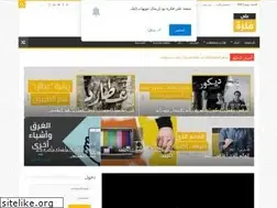 Sites similar to alafekra.net