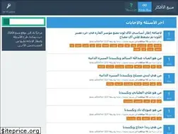 Sites similar to alafker.com