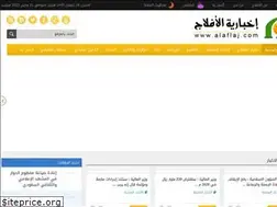 Sites similar to alaflaj.com