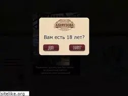 Sites similar to alafuzov.ru
