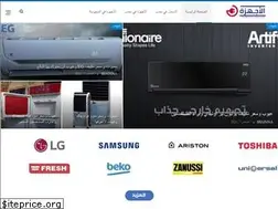 Sites similar to alagheza.com