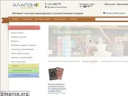 Sites similar to alagonart.ru