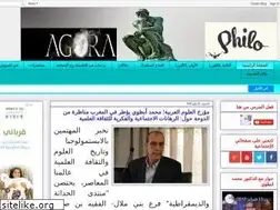 Sites similar to alagoraphilo.blogspot.com