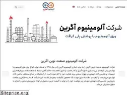 Sites similar to alagrin.com