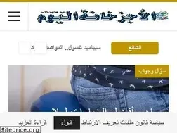 Sites similar to alagzakhanaalyoum.com