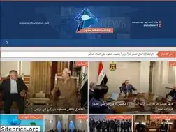 Sites similar to alahadnews.net