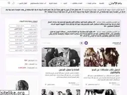 Sites similar to alahaywat.blogspot.com