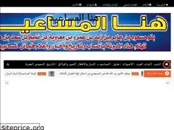 Sites similar to alahaywiy.blogspot.com