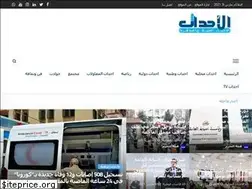 Sites similar to alahdat.net