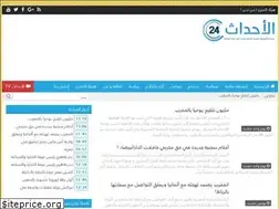 Sites similar to alahdat24.ma
