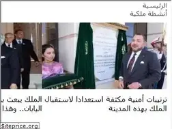 Sites similar to alahdatpress.com