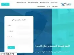 Sites similar to alahdcenter.com