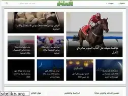 Sites similar to alahlam.net