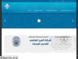 Sites similar to alahlam.sa