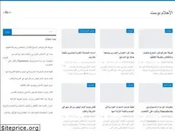 Sites similar to alahlampost.com