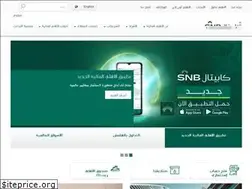 Sites similar to alahlicapital.com