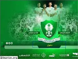 Sites similar to alahlifc.sa
