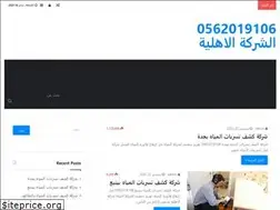 Sites similar to alahlya1.com
