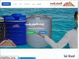 Sites similar to alahrampluse.com