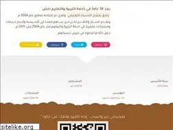Sites similar to alahsaa.net