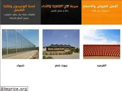 Sites similar to alahsaksa.com