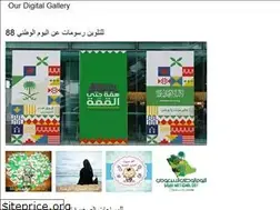 Sites similar to alahwaa.web.app
