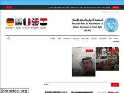 Sites similar to alahwaz-hro.com